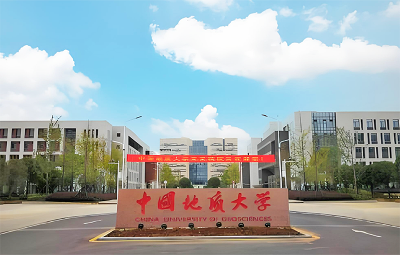 中國地質(zhì)大學光谷校區(qū)